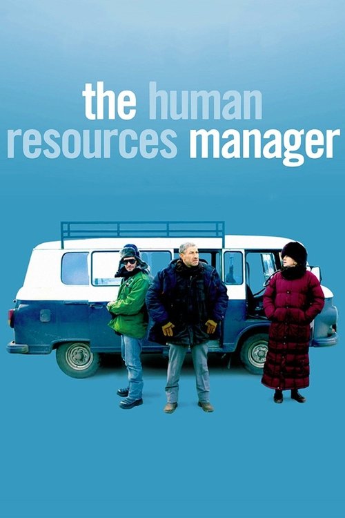 Scene from The Human Resources Manager
