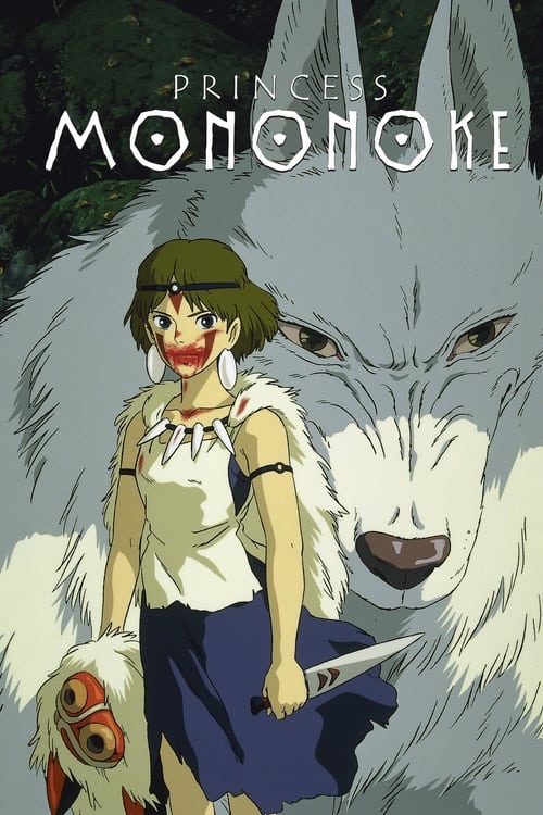 Scene from Princess Mononoke